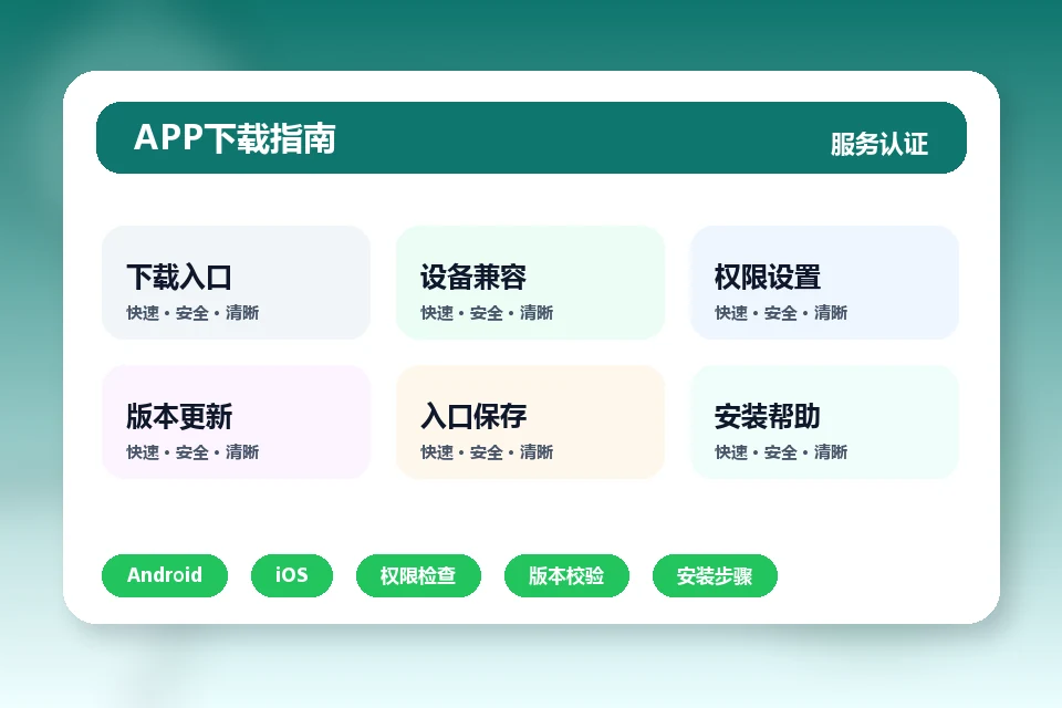 开云平台 APP