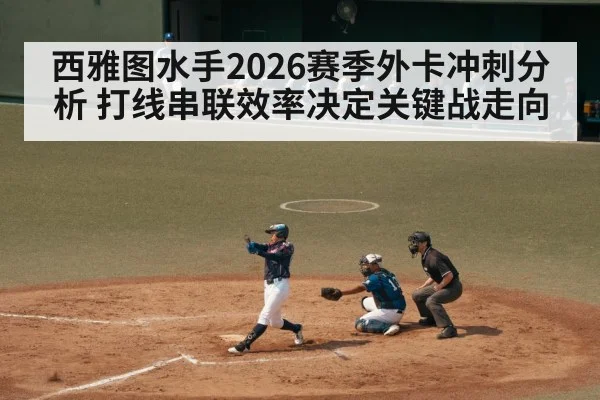 baseball batter swinging at pitch